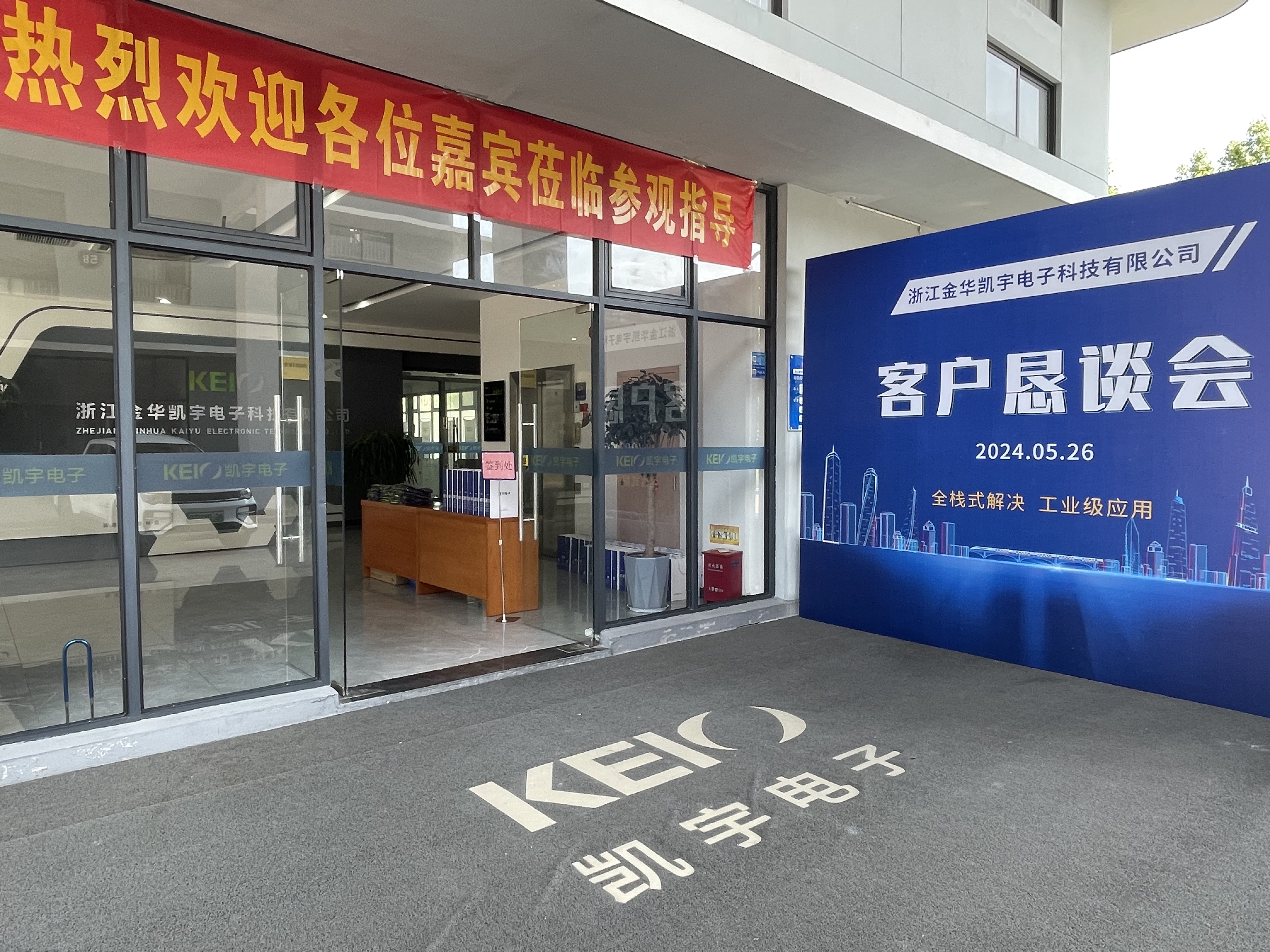 全棧式解決，工業(yè)級應(yīng)用